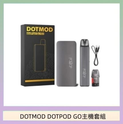 佩特里DOTMOD DOTMOD GO KIT電子煙主機煙彈空倉官網
